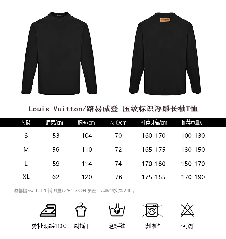 Louis Vuitton/Louis Vuitton embossed logo embossed long-sleeved T-shirt